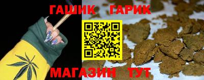 PSILOCYBIN Гусь-Хрустальный