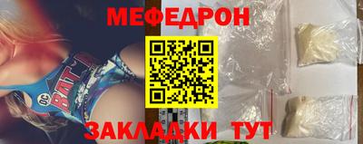 PSILOCYBIN Гусь-Хрустальный