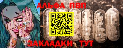 PSILOCYBIN Гусь-Хрустальный