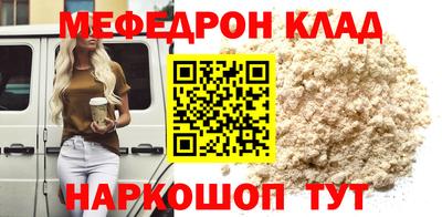 хмурый Гусиноозёрск