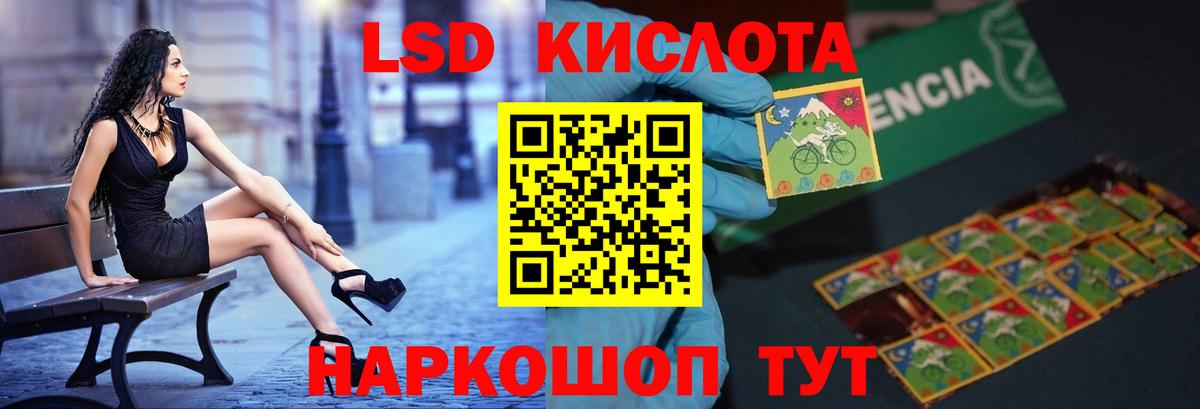 Дагестанские Огни  ЛСД экстази ecstasy  Лсд 25 экстази ecstasy  Вход с VPN 