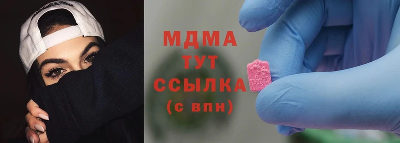 купить наркотик  Дагестанские Огни  MDMA Molly 