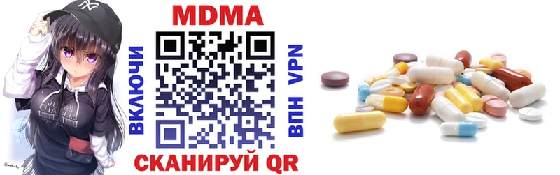 МЕГА как войти  Дагестанские Огни  MDMA молли 