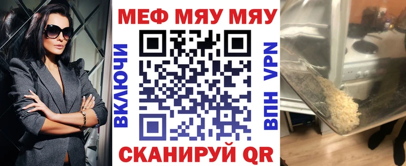 Мефедрон VHQ  Дагестанские Огни 