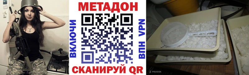 Метадон methadone OMG рабочий сайт Дагестанские Огни