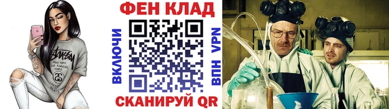 Первитин винт  наркошоп  Дагестанские Огни 