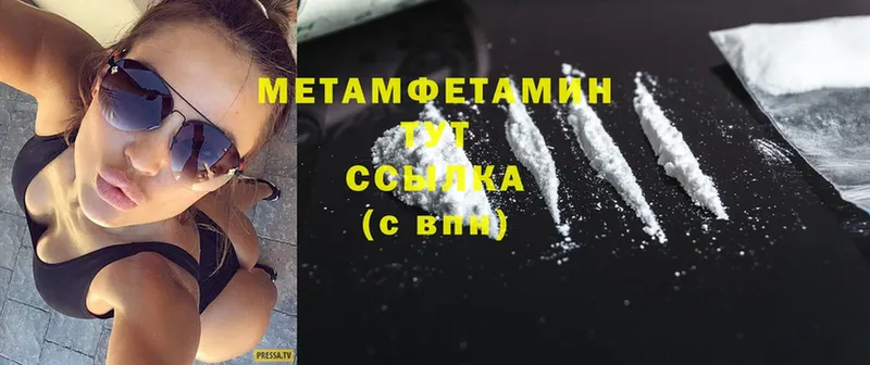 где можно купить наркотик  Дагестанские Огни  Метамфетамин Methamphetamine 