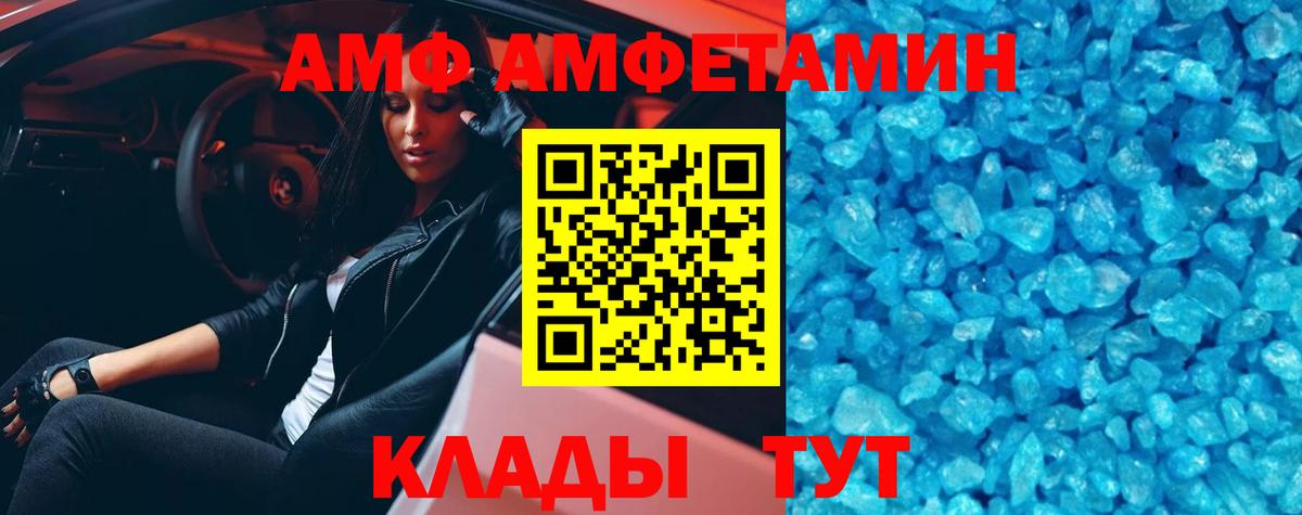 Дагестанские Огни  Первитин кристалл  Вход с VPN 