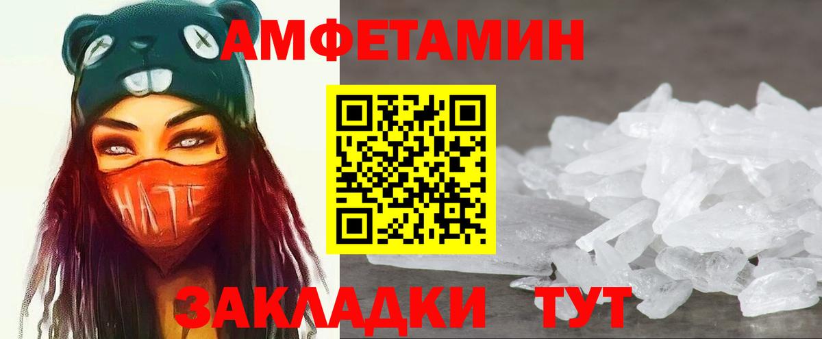 Метамфетамин пудра Дагестанские Огни
