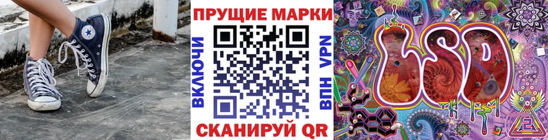 Марки N-bome 1,8мг Дагестанские Огни