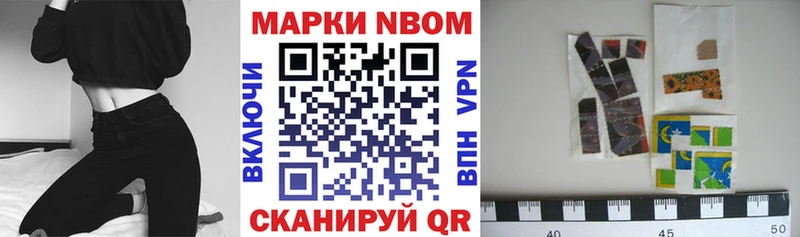 Марки NBOMe 1500мкг  кракен онион  Дагестанские Огни  как найти наркотики 