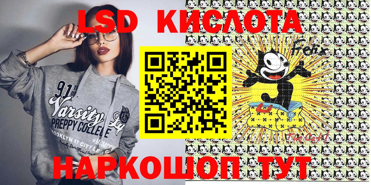 Дагестанские Огни  Наркотические марки 1,5мг  Вход с VPN 