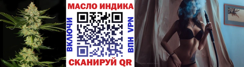 ТГК вейп  купить закладку  Дагестанские Огни 