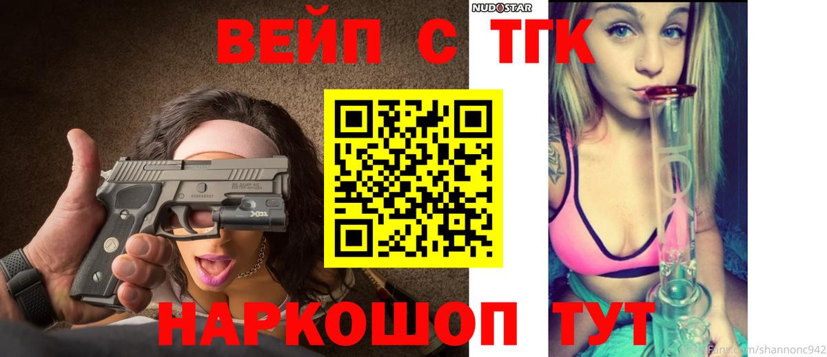 ТГК гашишное масло Дагестанские Огни
