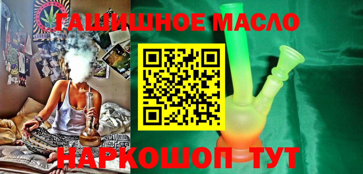 Дагестанские Огни  ТГК вейп  ТГК Wax  Вход с VPN 